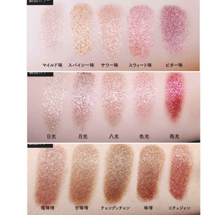 ピグメント/BBIA/アイシャドウパレットを使ったクチコミ(2枚目)