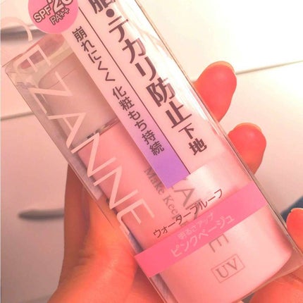 皮脂テカリ防止下地/CEZANNE/化粧下地を使ったクチコミ(1枚目)