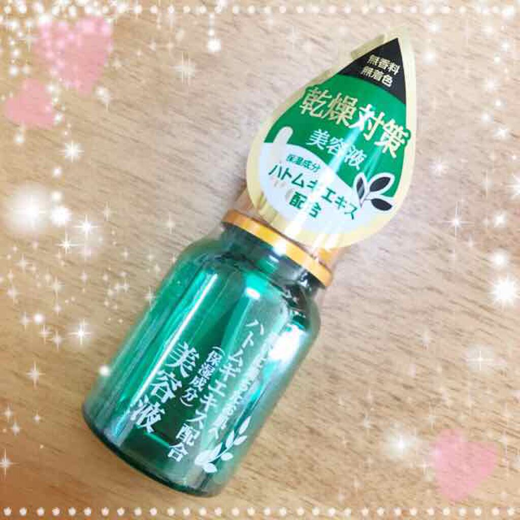 ローヤルゼリー配合 栄養ローション/DAISO/美容液を使ったクチコミ(1枚目)