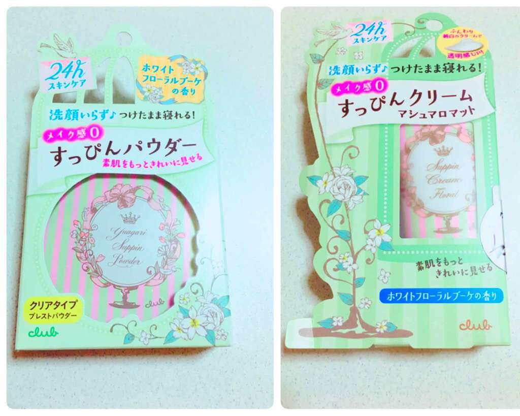 すっぴんパウダー/クラブ/プレストパウダーを使ったクチコミ(1枚目)