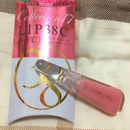 38°C / 99°F リップトリートメント (リップ美容液)/UZU BY FLOWFUSHI/リップケアを使ったクチコミ(1枚目)