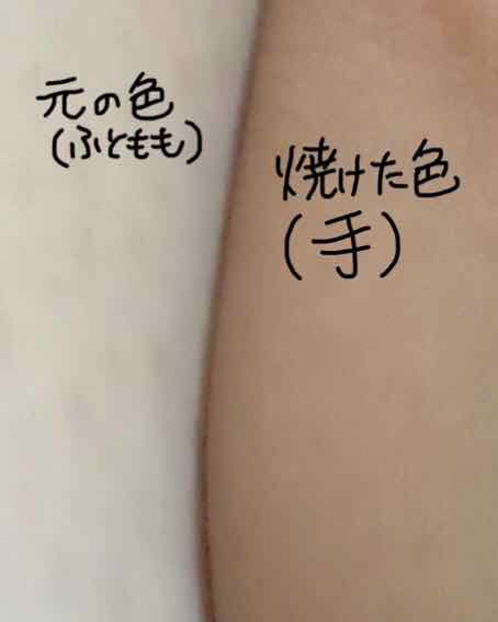 スキンアクア スーパーモイスチャージェル/スキンアクア/日焼け止めジェルを使ったクチコミ(2枚目)