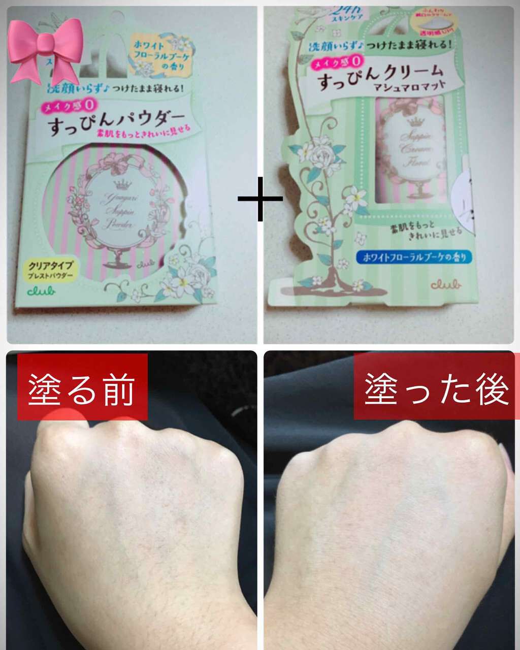 すっぴんパウダー/クラブ/プレストパウダーを使ったクチコミ(4枚目)