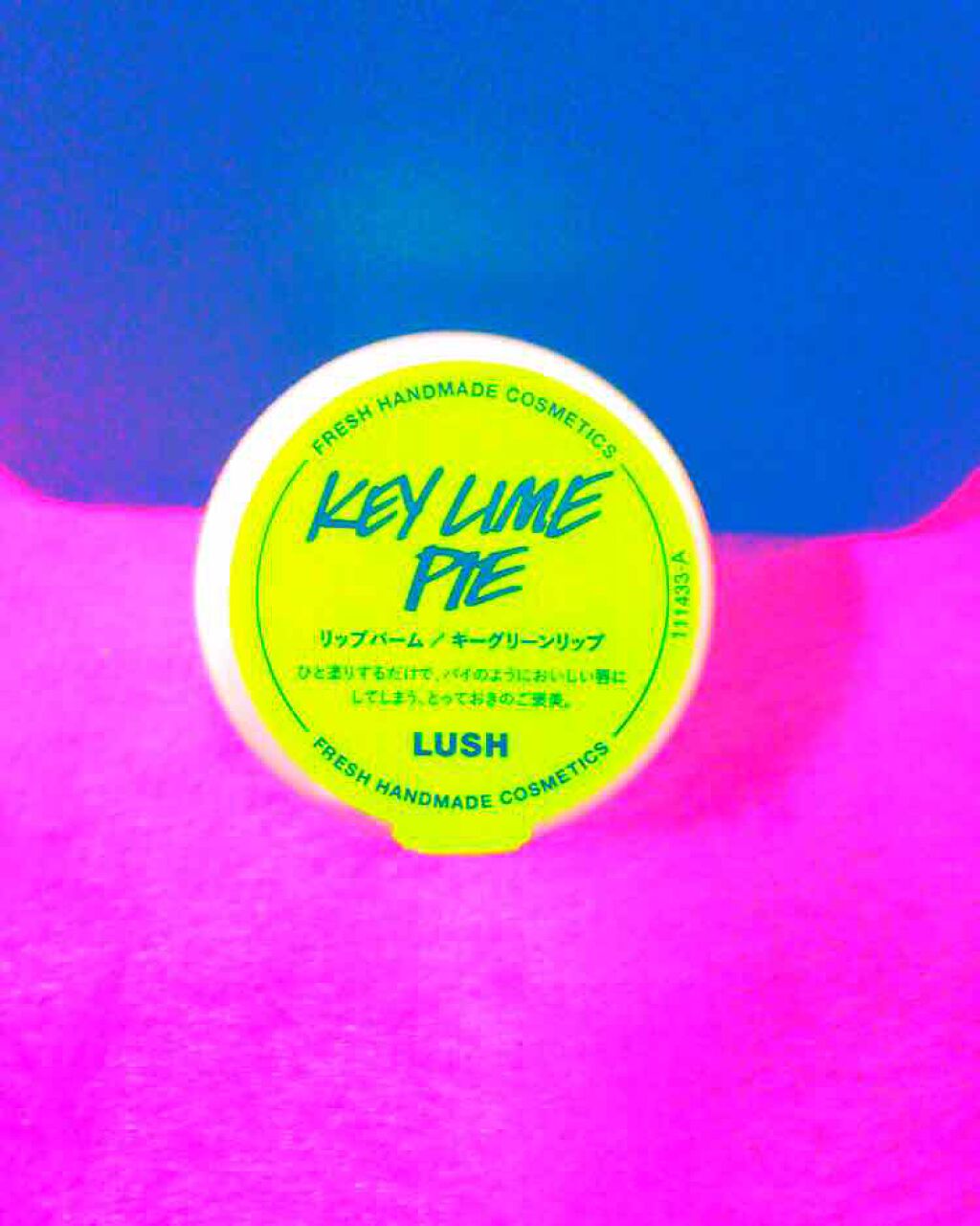 キーグリーンリップ/ラッシュ/リップバームを使ったクチコミ（1枚目）