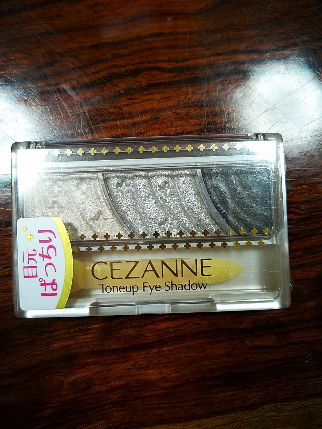 トーンアップアイシャドウ/CEZANNE/アイシャドウパレットを使ったクチコミ(1枚目)