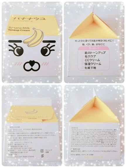 を使ったクチコミ(2枚目)