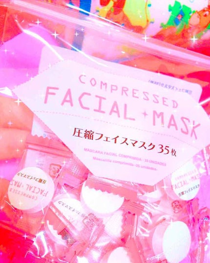 圧縮フェイスマスク/DAISO/シートマスク・パックを使ったクチコミ(1枚目)