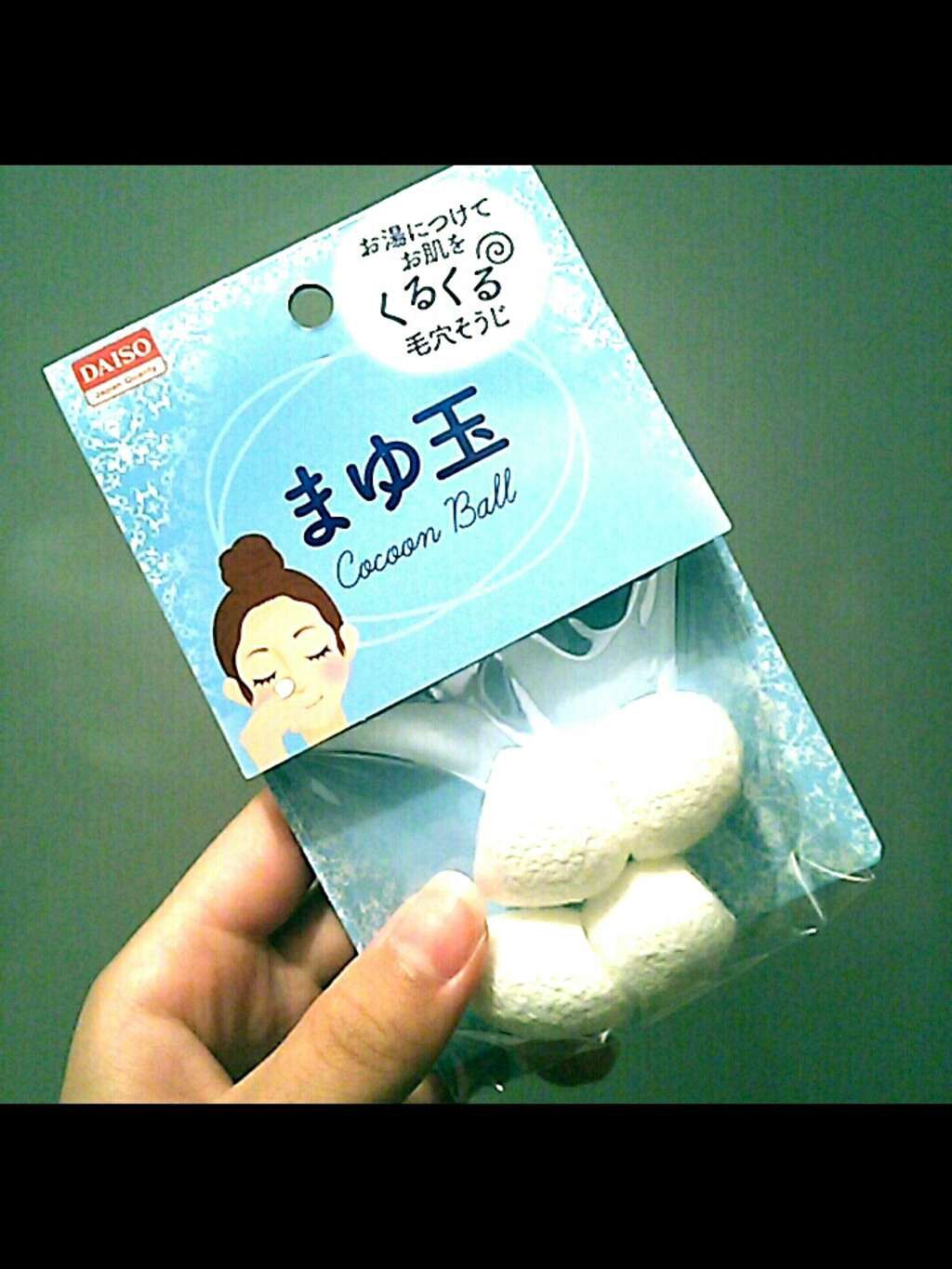 まゆ玉/DAISO/その他スキンケアグッズを使ったクチコミ(1枚目)