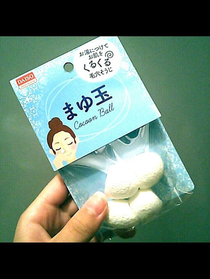 まゆ玉/DAISO/その他スキンケアグッズを使ったクチコミ(1枚目)