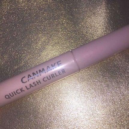クイックラッシュカーラー/キャンメイク/マスカラ下地を使ったクチコミ(1枚目)