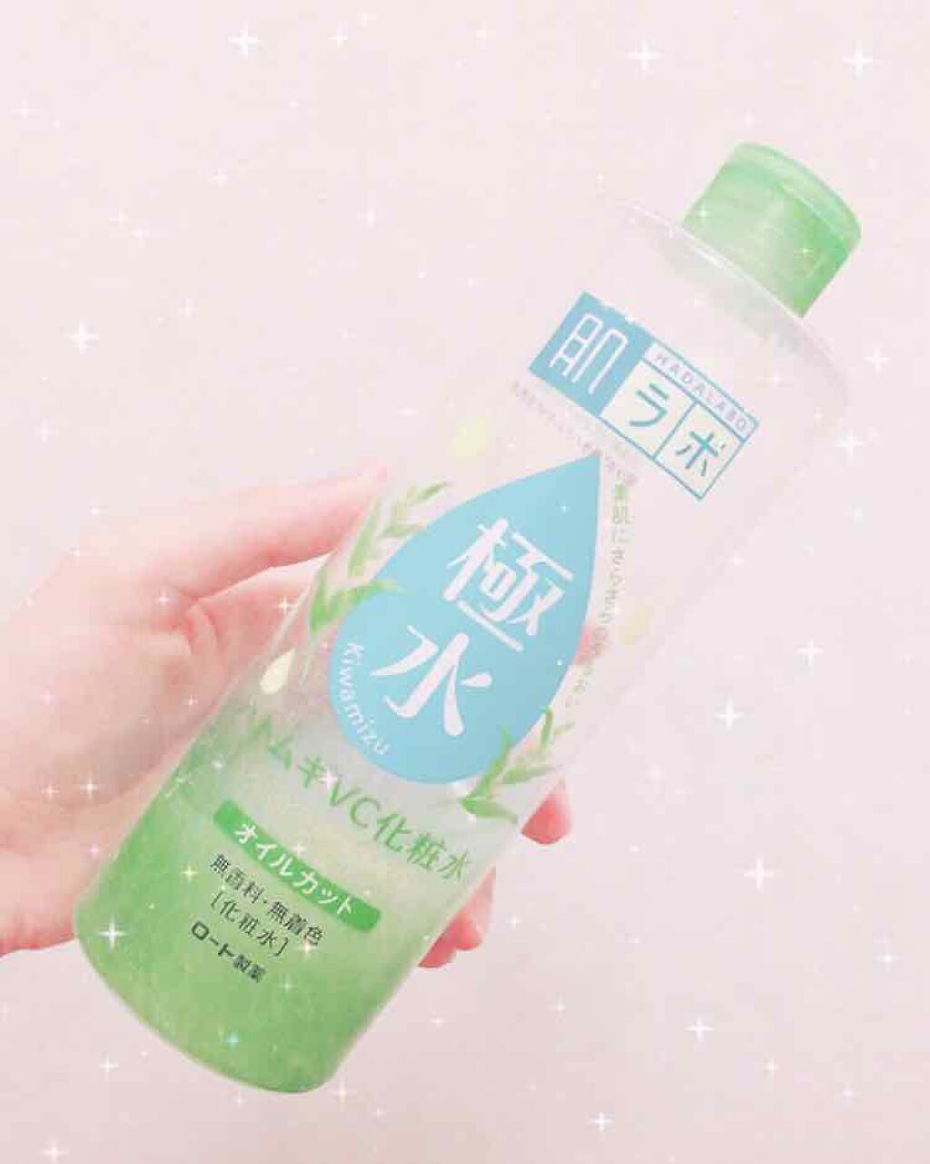 極水 ハトムギVC化粧水/肌ラボ/化粧水を使ったクチコミ（1枚目）