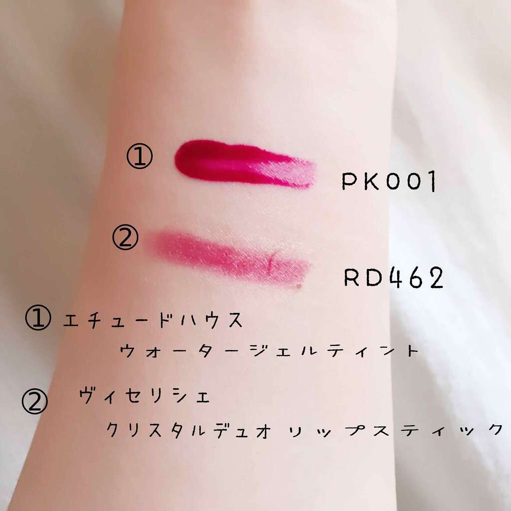 ヴィセ アヴァン シングルアイカラー/Visée/単色アイシャドウを使ったクチコミ(2枚目)