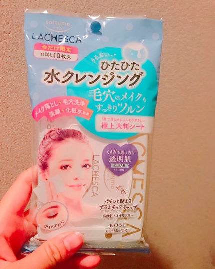水クレンジングシート(クリア)/ラチェスカ/クレンジングシートを使ったクチコミ(1枚目)
