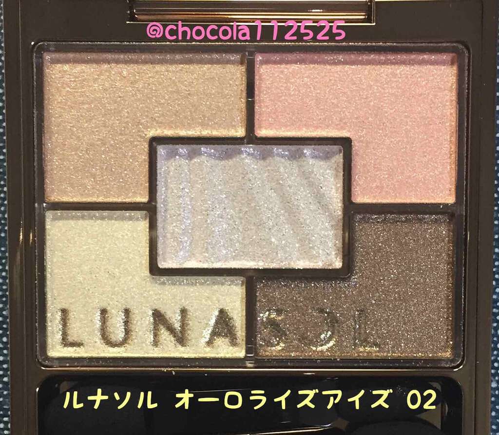 オーロライズアイズ/LUNASOL/アイシャドウパレットを使ったクチコミ(1枚目)