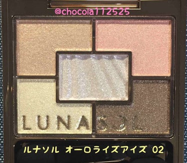 オーロライズアイズ/LUNASOL/アイシャドウパレットを使ったクチコミ（1枚目）