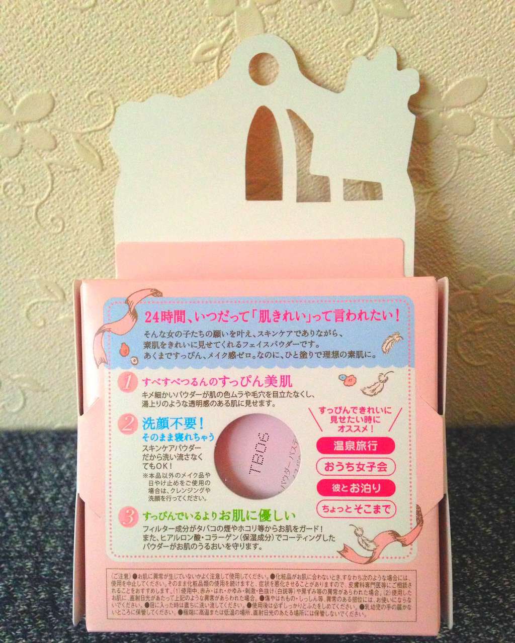 すっぴんパウダー/クラブ/プレストパウダーを使ったクチコミ（1枚目）