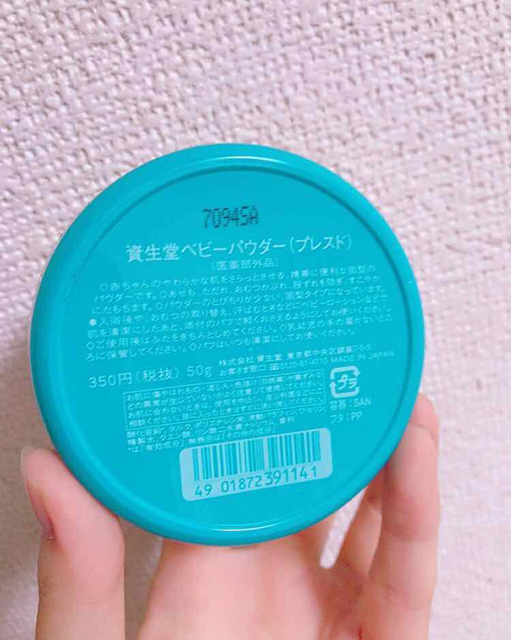 資生堂ベビーパウダー(プレスド)/ベビー/ボディパウダーを使ったクチコミ(3枚目)