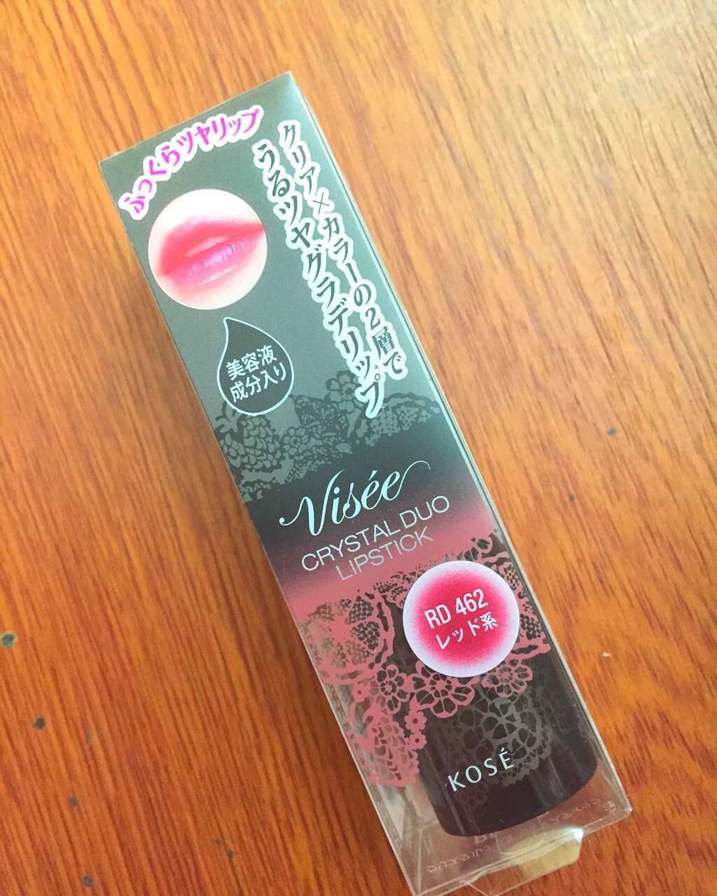 クリスタルデュオ リップスティック/Visée/口紅を使ったクチコミ(1枚目)
