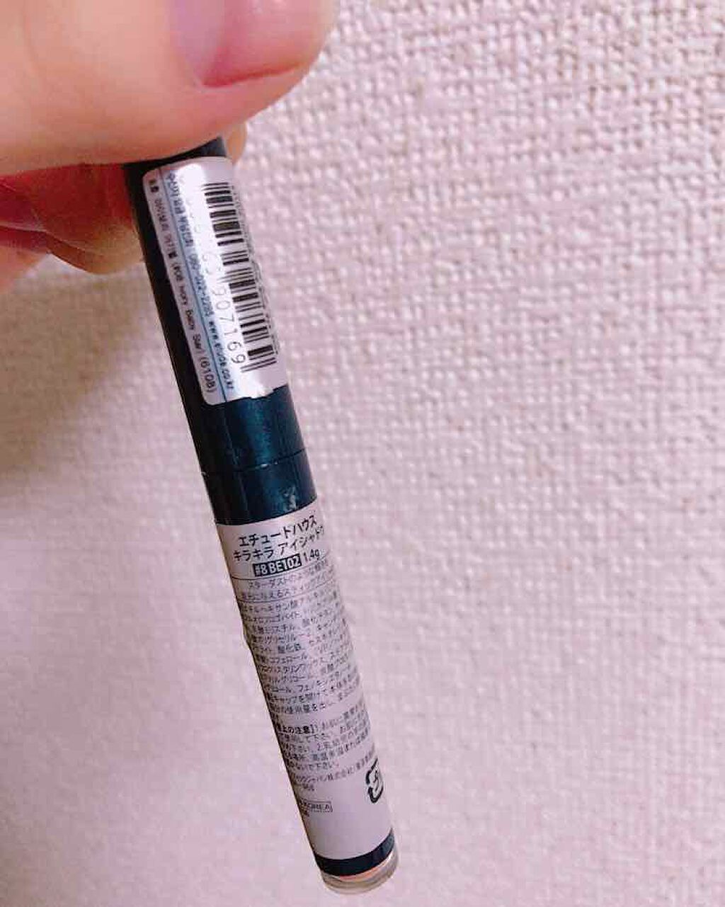 キラキラ アイシャドウ/ETUDE/スティックアイシャドウを使ったクチコミ(2枚目)