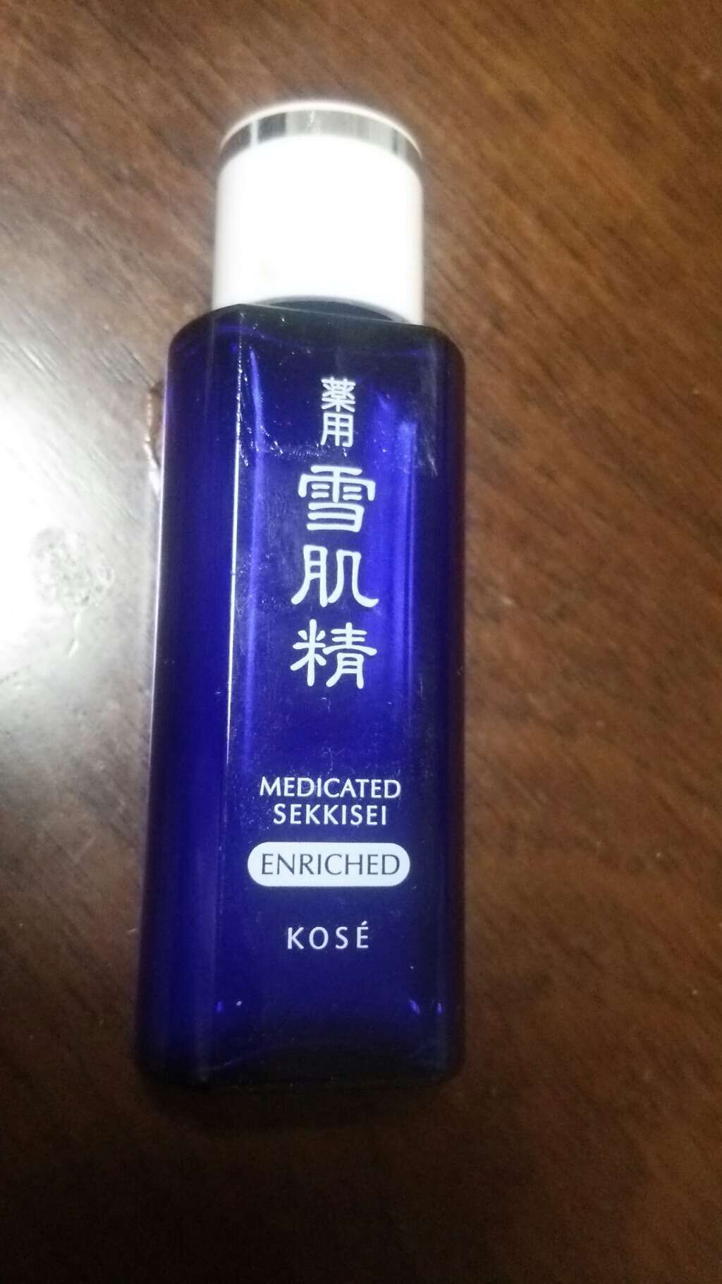 薬用 雪肌精 エンリッチ/雪肌精/化粧水を使ったクチコミ(1枚目)