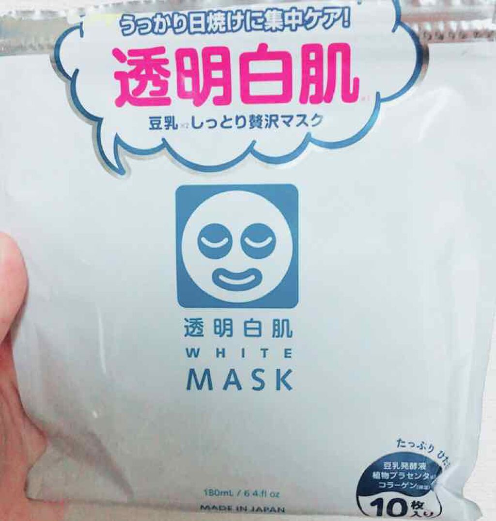 ホワイトマスクN/透明白肌/シートマスク・パックを使ったクチコミ(1枚目)