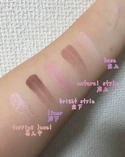 【旧品】パーフェクトスタイリストアイズ/キャンメイク/アイシャドウパレットを使ったクチコミ(2枚目)