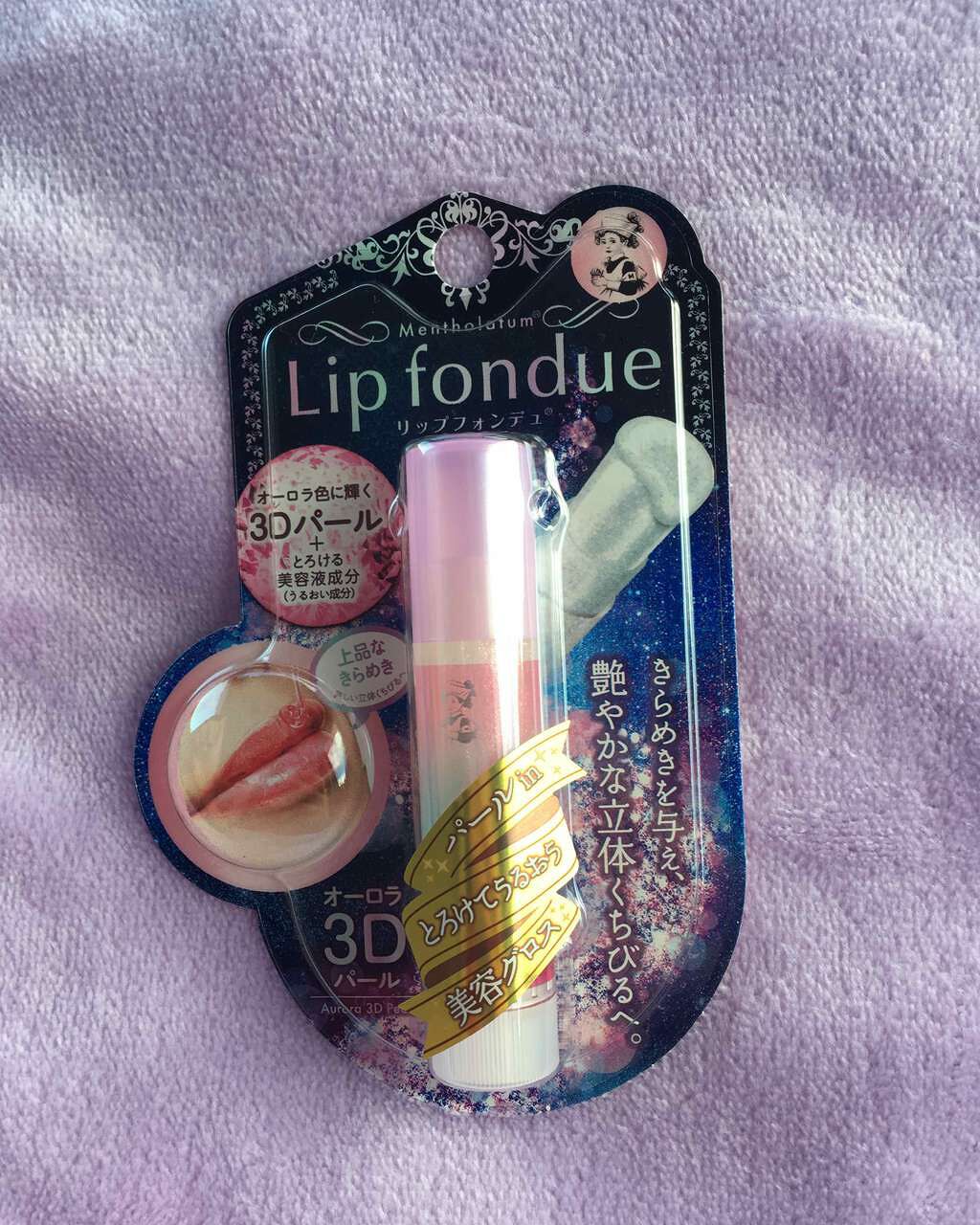 リップフォンデュ/メンソレータム/リップバームを使ったクチコミ(1枚目)