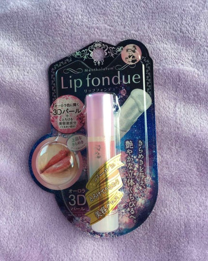 リップフォンデュ/メンソレータム/リップバームを使ったクチコミ(1枚目)