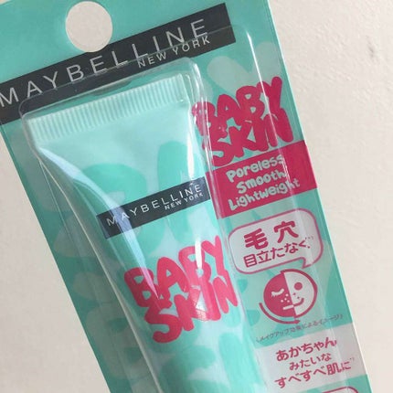 ポアプライマー/MAYBELLINE NEW YORK/化粧下地を使ったクチコミ(1枚目)