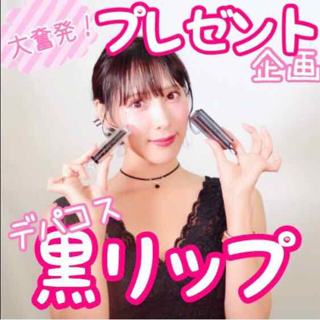 ルージュ・アンテルディ・テンプテーション/GIVENCHY/口紅を使ったクチコミ(1枚目)