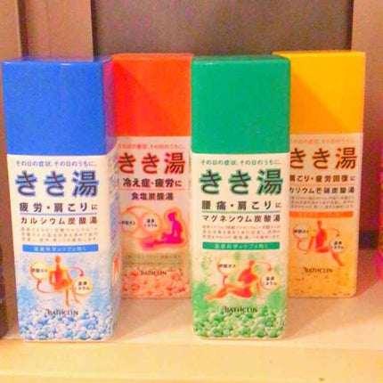 きき湯 食塩炭酸湯/きき湯/炭酸系入浴剤を使ったクチコミ(1枚目)