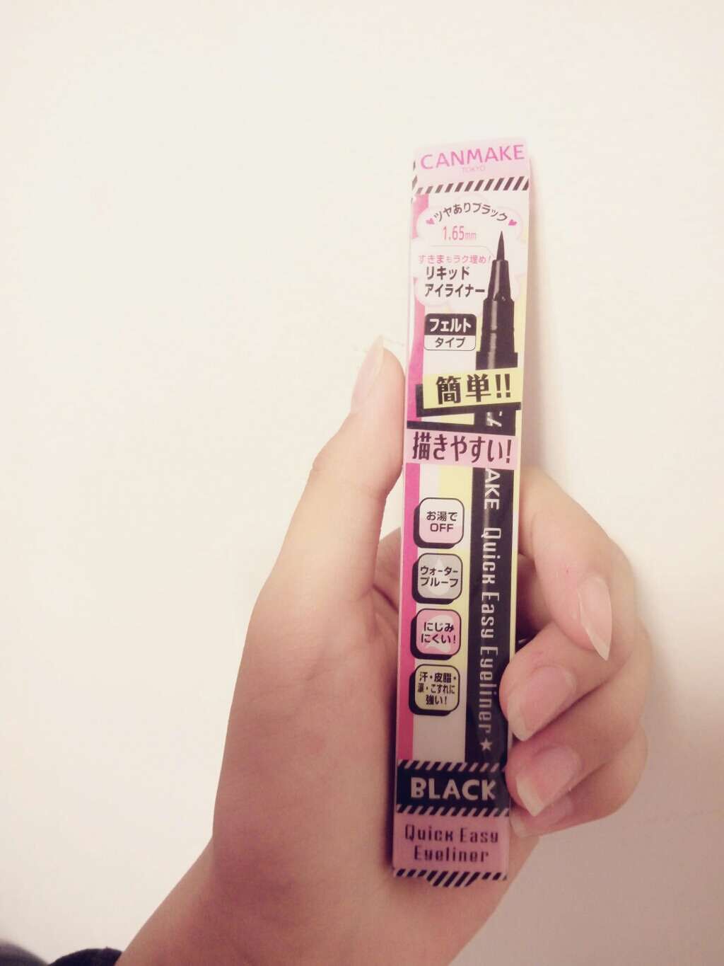 クイックイージーアイライナー/キャンメイク/リキッドアイライナーを使ったクチコミ(1枚目)