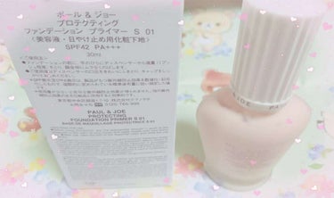 プロテクティング ファンデーション プライマー S/PAUL & JOE BEAUTE/化粧下地を使ったクチコミ（2枚目）