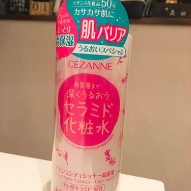 スキンコンディショナー高保湿/CEZANNE/化粧水を使ったクチコミ（1枚目）