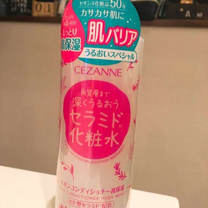 スキンコンディショナー高保湿/CEZANNE/化粧水を使ったクチコミ(1枚目)