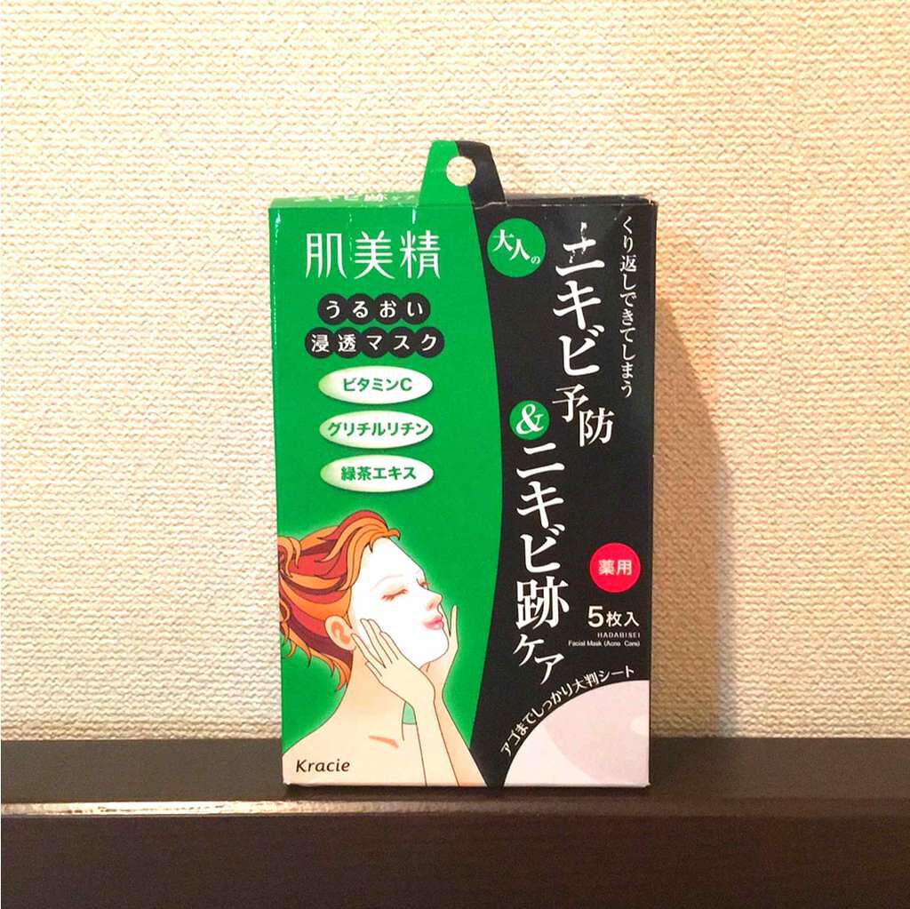 うるおい浸透マスクAD (アクネ)(旧)/肌美精/シートマスク・パックを使ったクチコミ（1枚目）