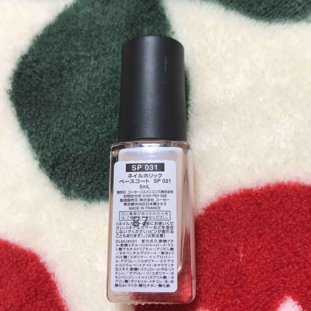 ネイルホリック ベースコート/ネイルホリック/ネイルベースコートを使ったクチコミ(2枚目)