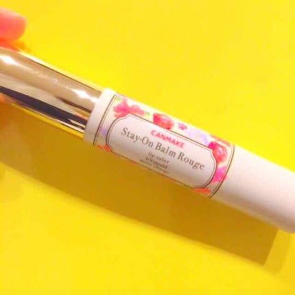 ステイオンバームルージュ/キャンメイク/口紅を使ったクチコミ(1枚目)