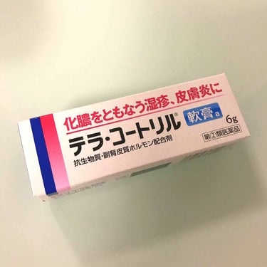 テラ・コートリル 軟膏(医薬品)/ジョンソン・エンド・ジョンソン/その他を使ったクチコミ（1枚目）