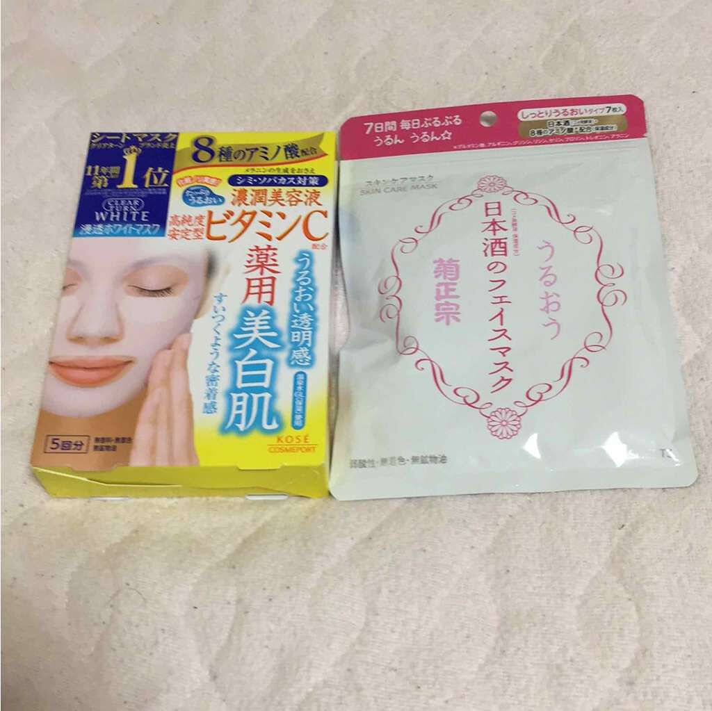 日本酒のフェイスマスク/菊正宗/シートマスク・パックを使ったクチコミ(1枚目)