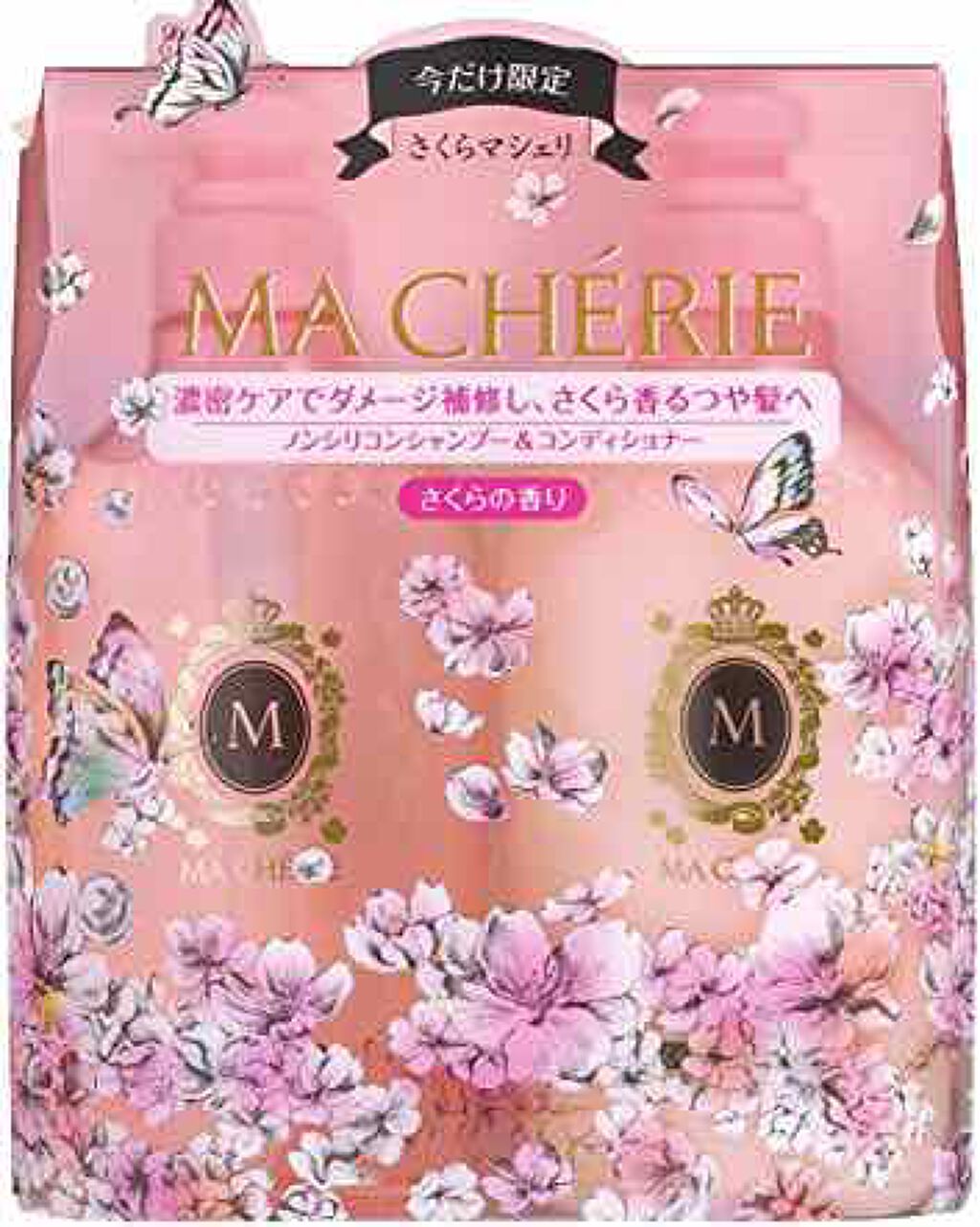 さくらマシェリセット/MACHERIE/市販シャンプーを使ったクチコミ（1枚目）