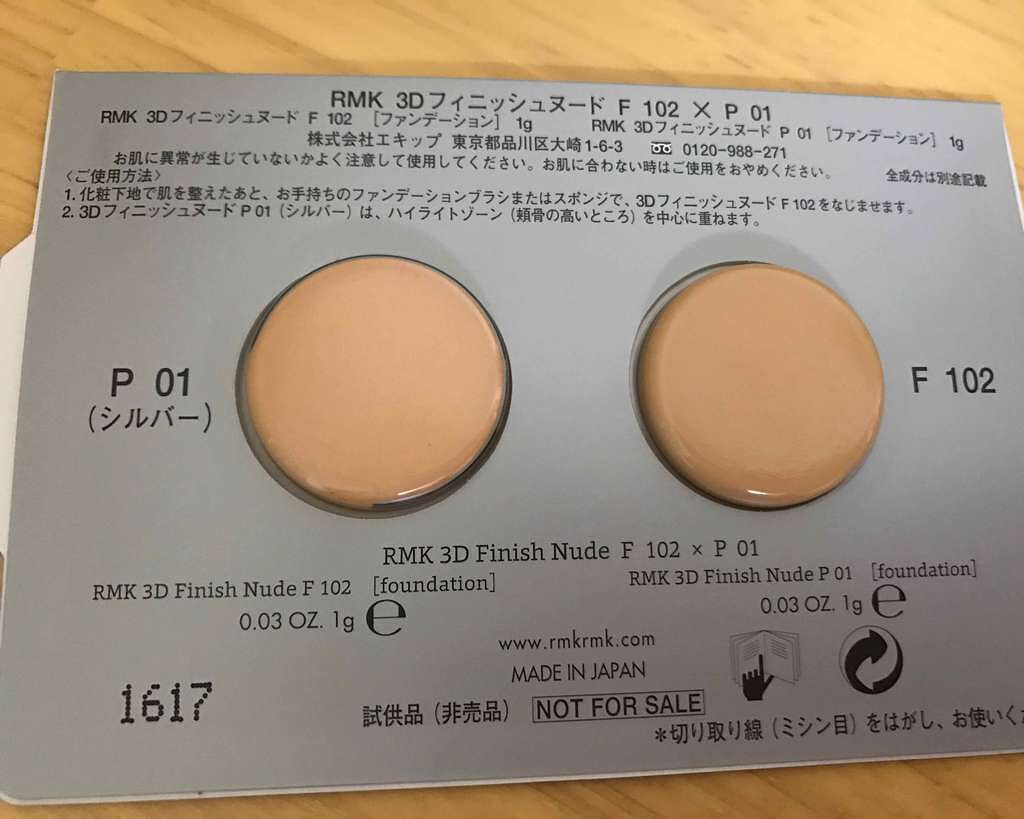 3Dフィニッシュヌード/RMK/クリーム・エマルジョンファンデーションを使ったクチコミ（1枚目）