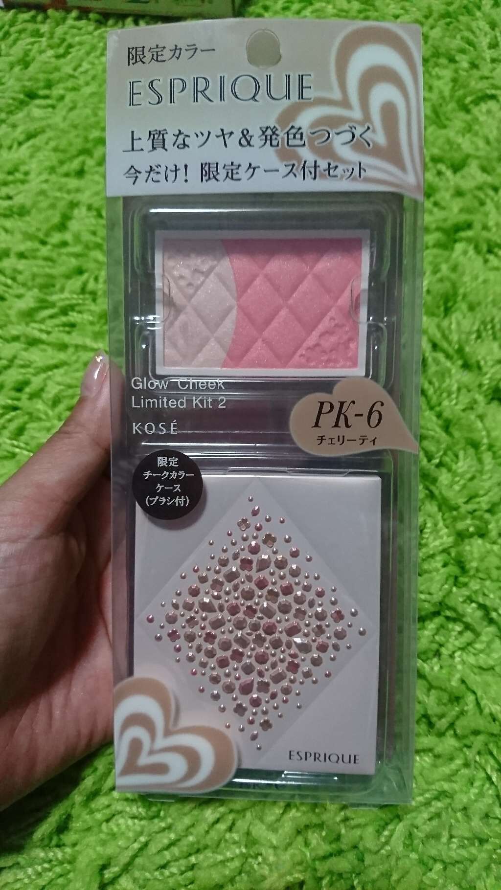 グロウチーク/ESPRIQUE/パウダーチークを使ったクチコミ(1枚目)