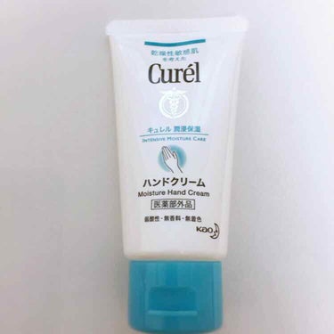 キュレル
CurelクリームＨａ   55g
￥1404

👍
手いがいでも肌が荒れてしまったときにすごく使えます！
特に匂いもなくて使いやすいです。

#キュレル#ハンドクリーム
