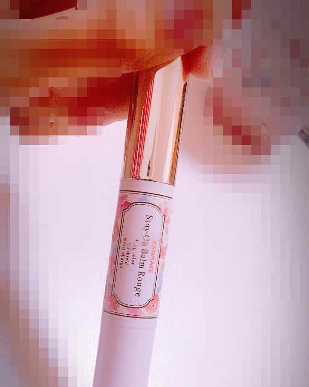 ステイオンバームルージュ/キャンメイク/口紅を使ったクチコミ(1枚目)