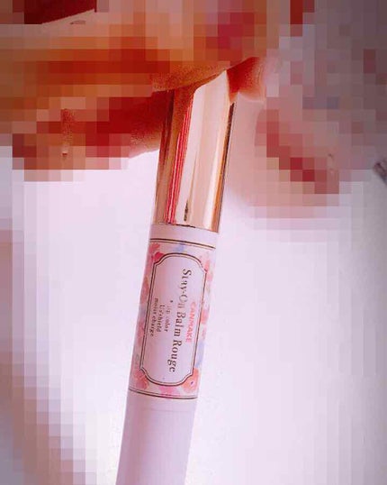 ステイオンバームルージュ/キャンメイク/口紅を使ったクチコミ(1枚目)