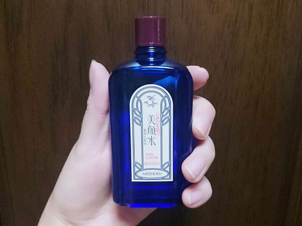 明色美顔水 薬用化粧水/美顔/化粧水を使ったクチコミ（1枚目）