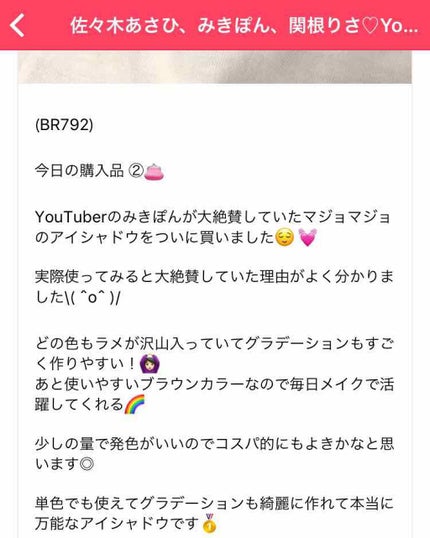 【旧品】マシュマロフィニッシュパウダー/キャンメイク/プレストパウダーを使ったクチコミ(3枚目)