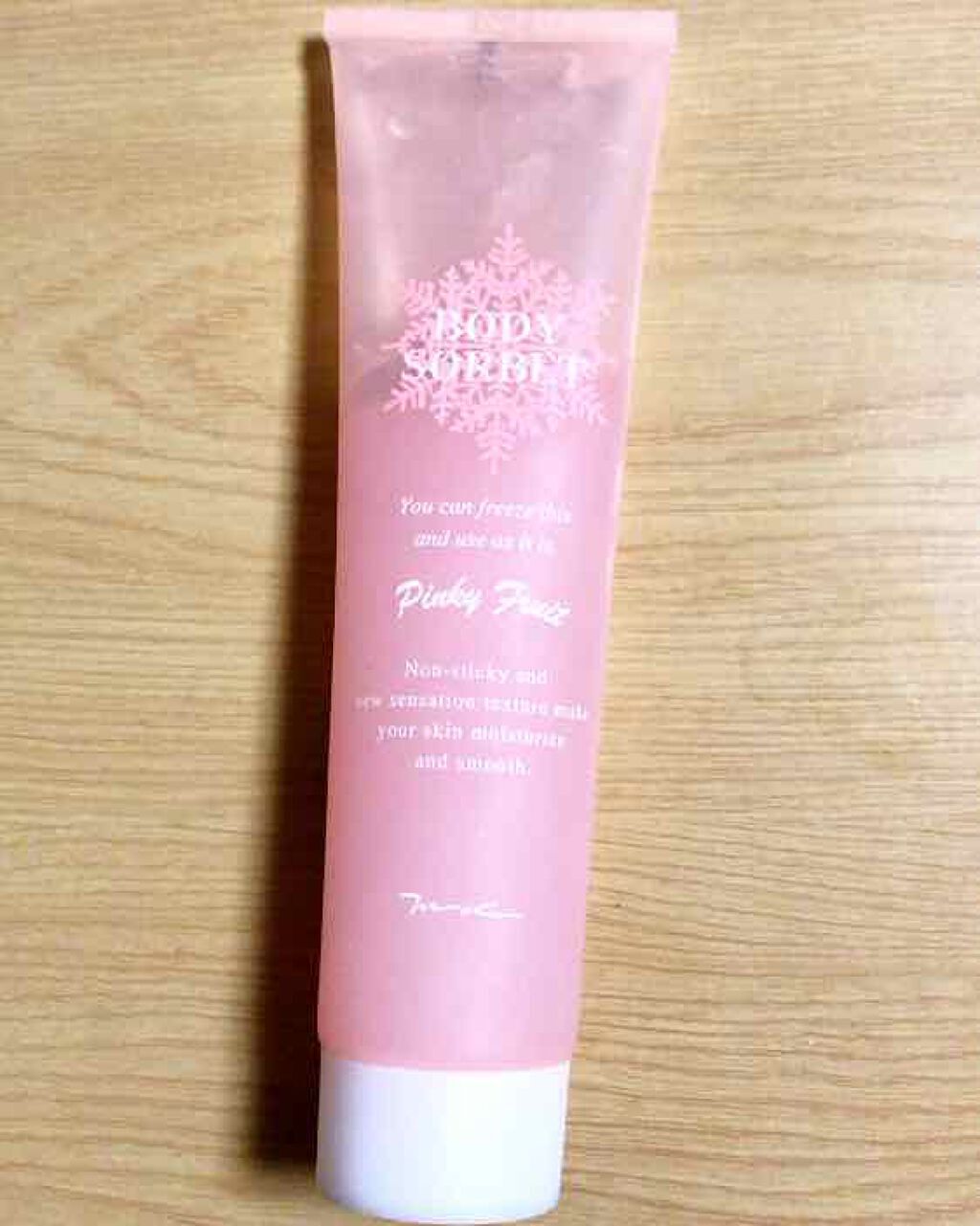 ボディシャーベット モンシェリ/Ambath(アンバス)/ボディクリームを使ったクチコミ(1枚目)