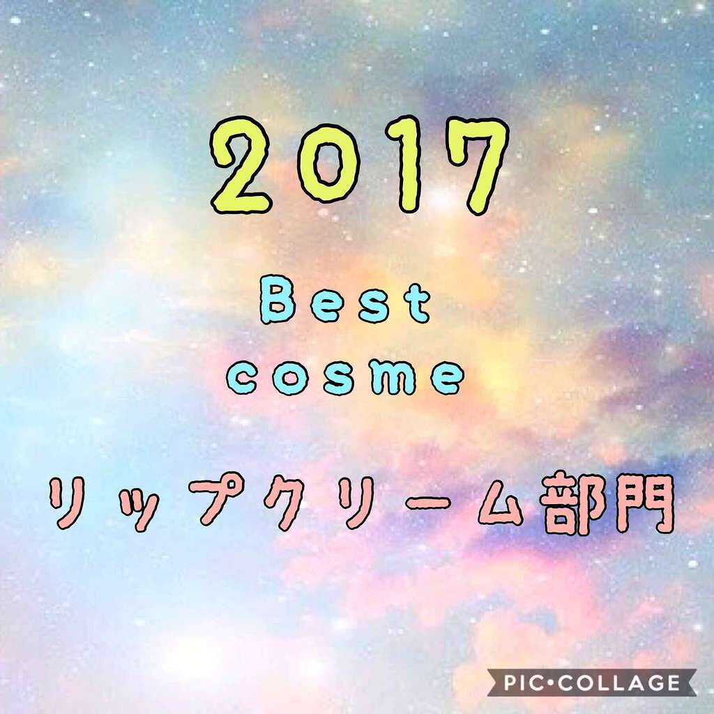 MVNE オーガニックリップバーム/MVNE(ミューネ)オーガニック/リップケアを使ったクチコミ（1枚目）